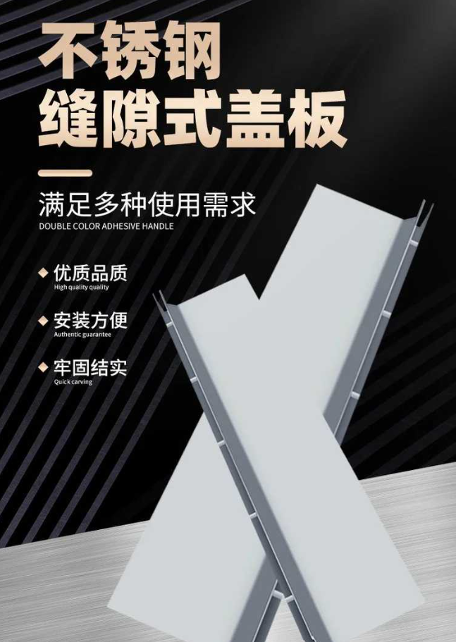 延津不锈钢缝隙排水沟盖板展示